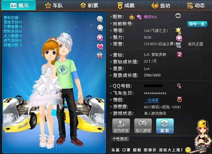 迷合理安排 迷合理安排