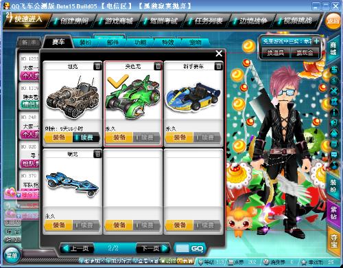 在他身边 在他身边