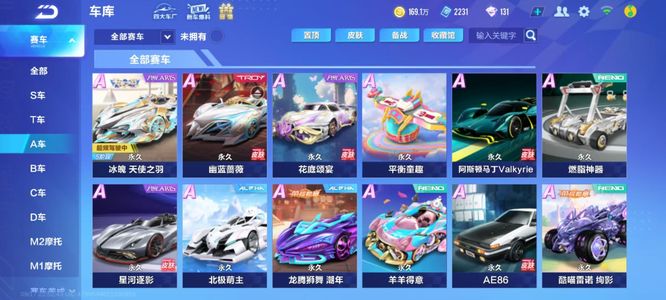 融入自然設 融入自然設