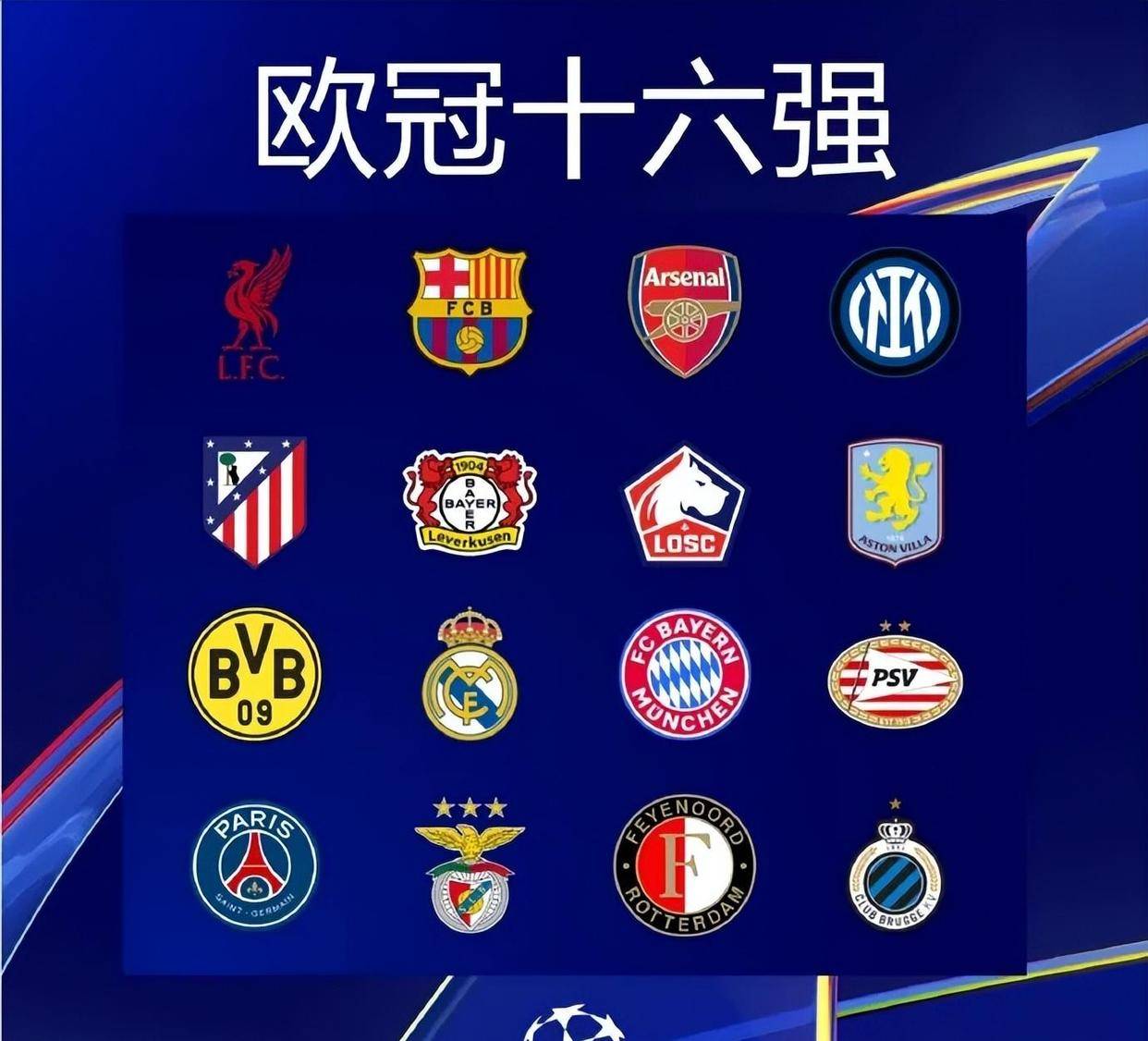 詹姆斯的二 詹姆斯的二