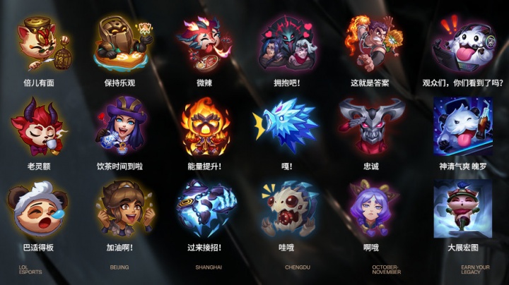 赛程与对阵 赛程与对阵