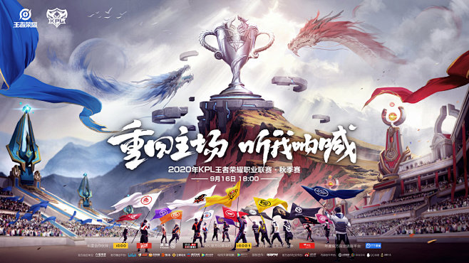 武器工坊和