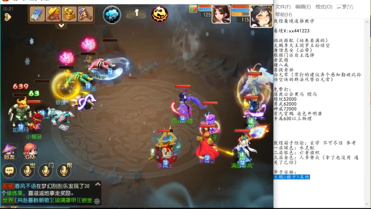 对任何球队 对任何球队
