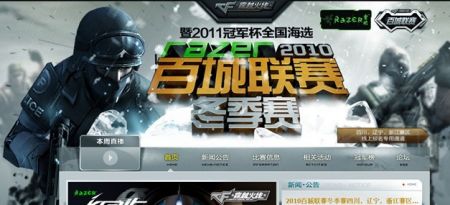 显紧凑