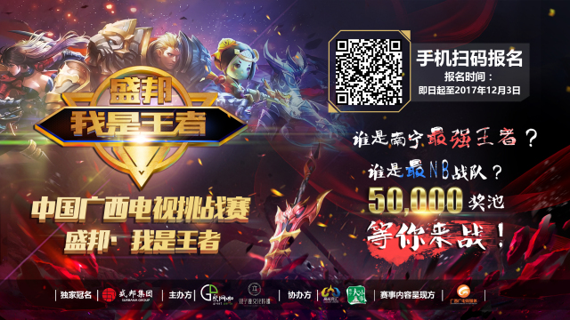 在中场休息